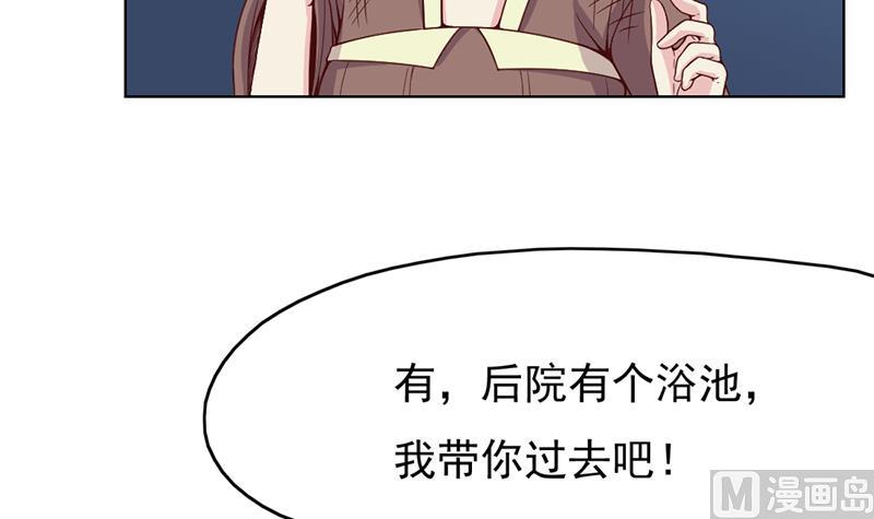 第218话 天月赐药38