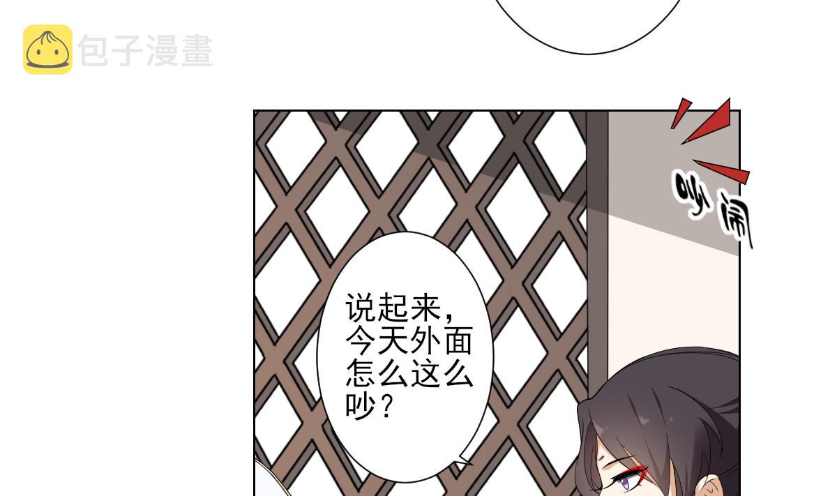 第101话 结盟失败23