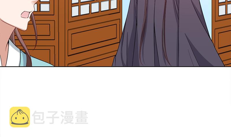 第193话 收服人心7