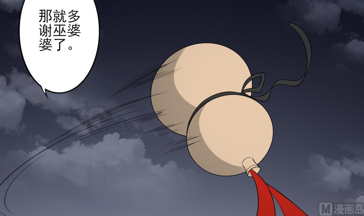 第43话 血地39