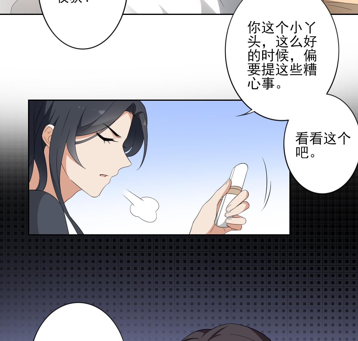 第86话 久违的温存26