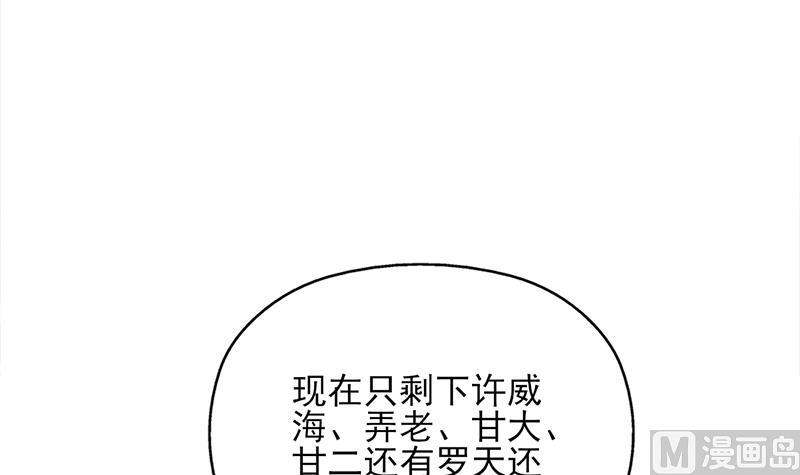 第340话 死地移动的秘密8