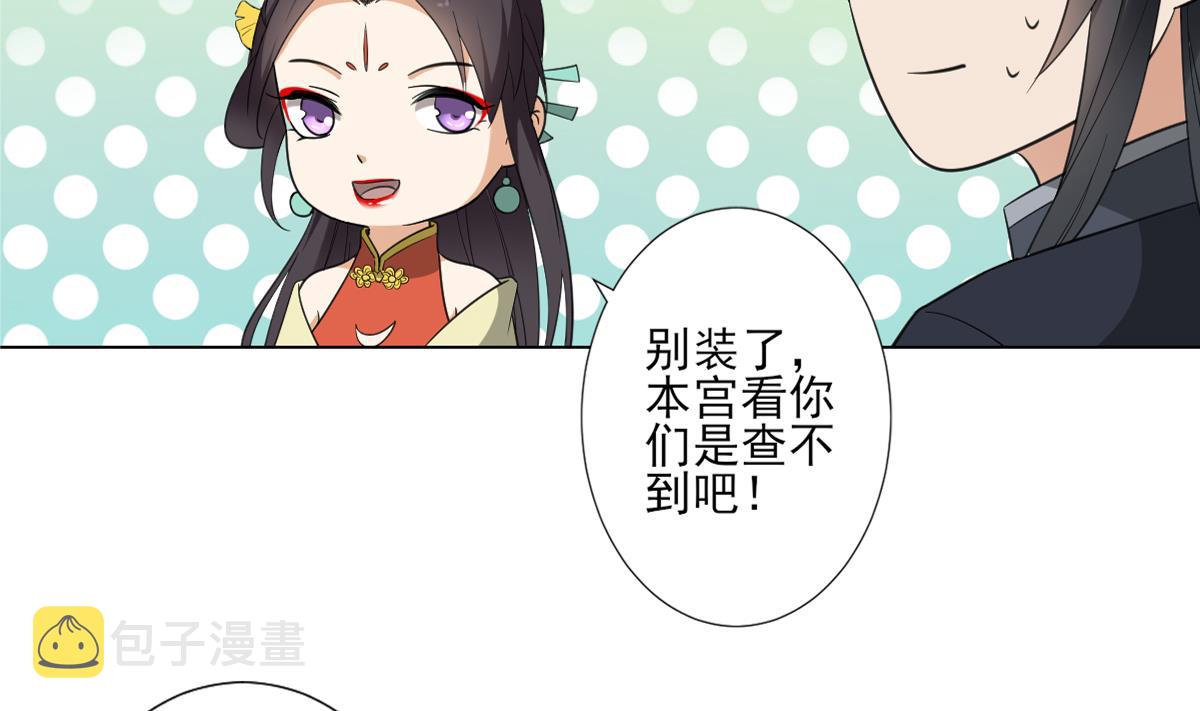 第125话 拍卖会的地阴土28