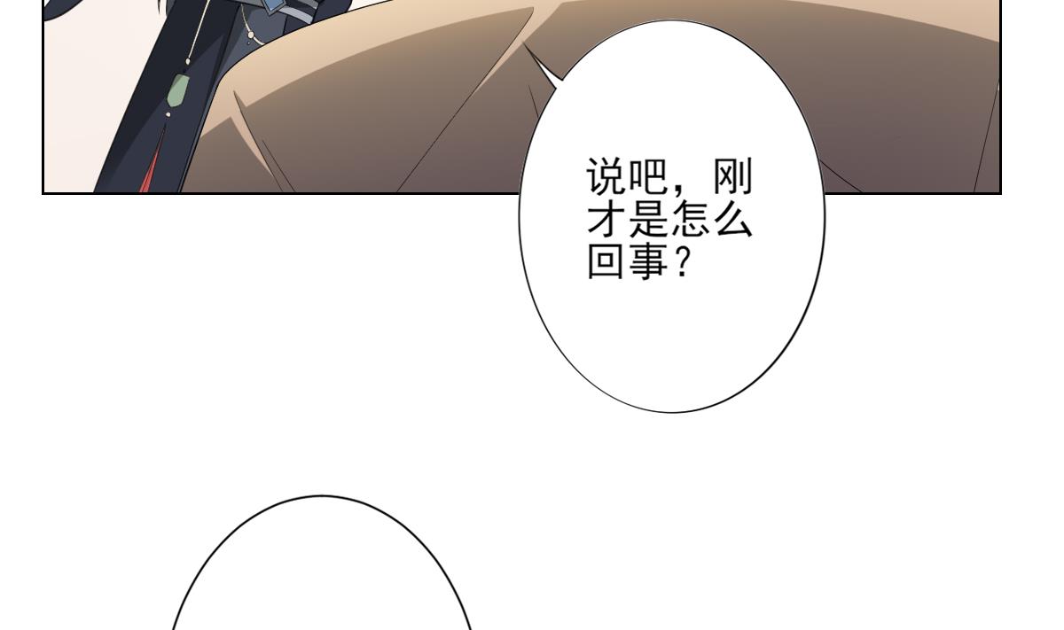 第130话 还是你好闻31