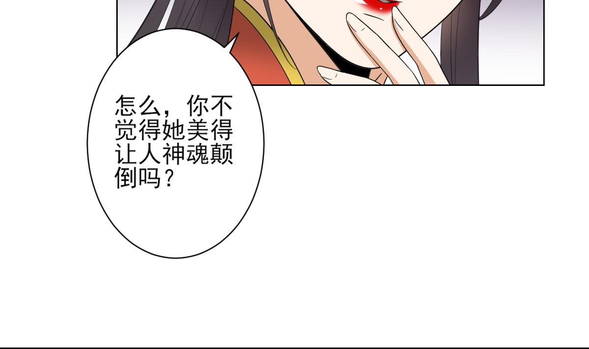 第137话 离她远一点11