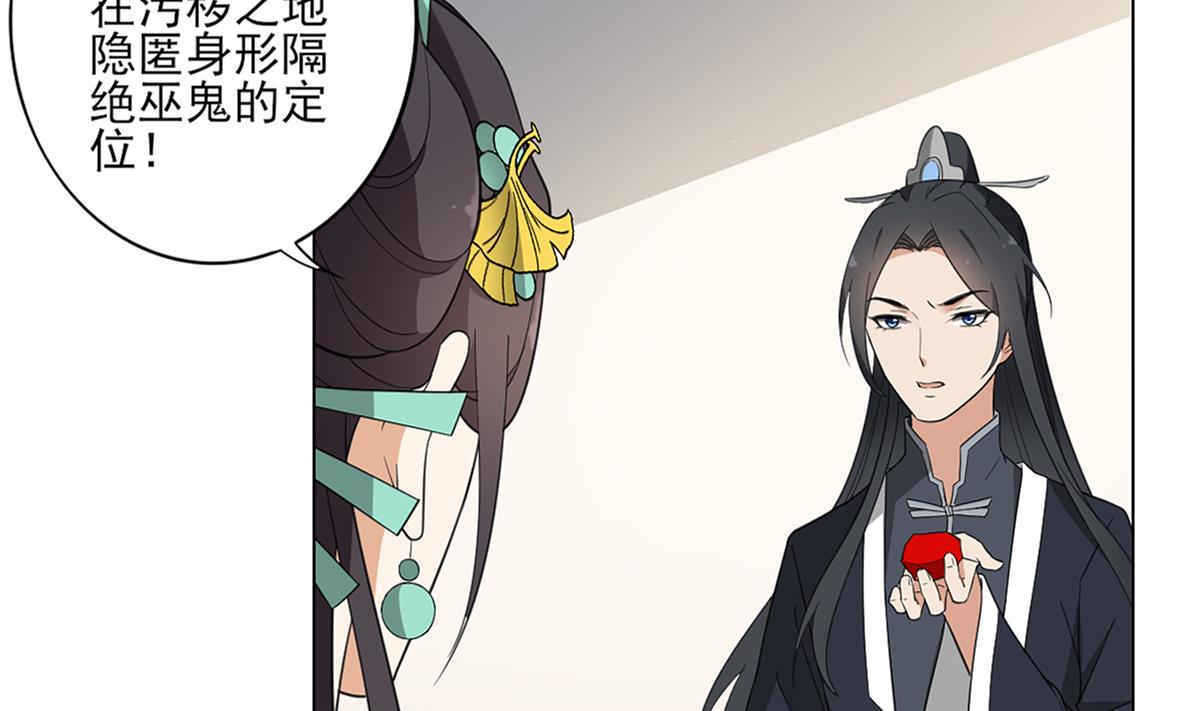 第123话 珑炎失控19