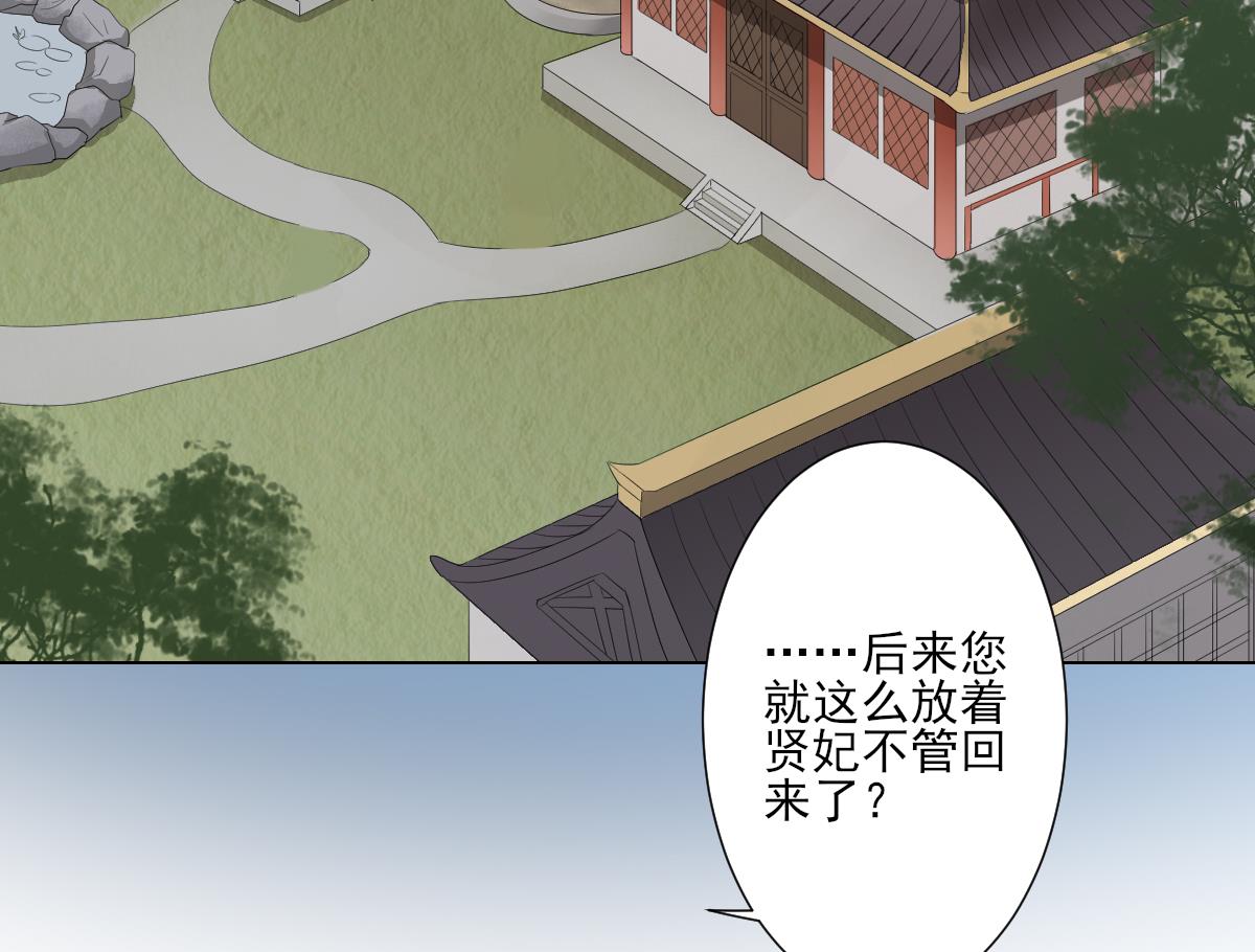 第101话 结盟失败18