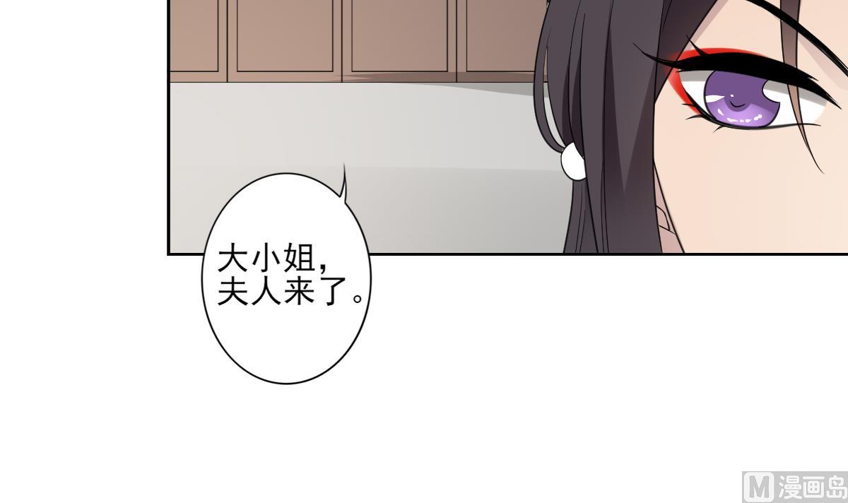 第51话 前往红血矿的藉口15
