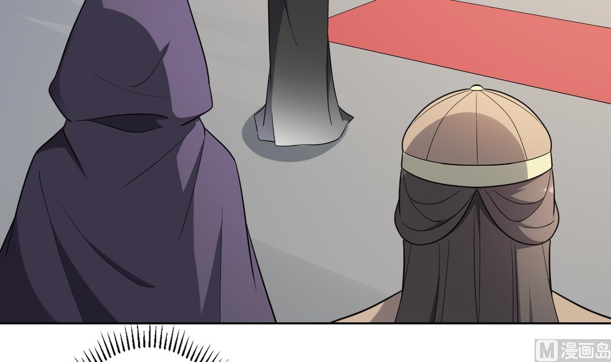 第160话 顾乌雅的目的27