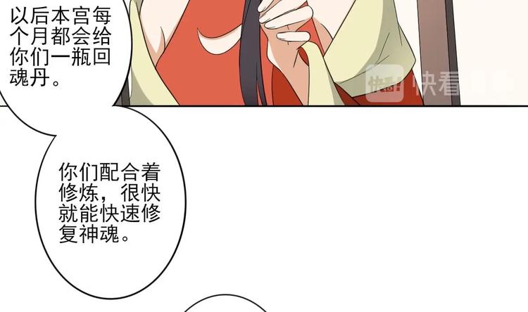第96话 你这个负心汉22