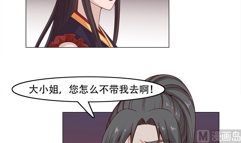 第241话 纸人探路5