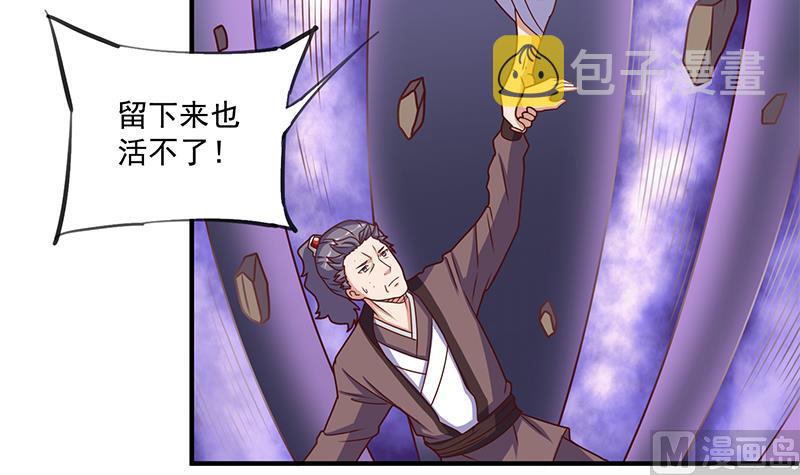 第307话 吸入秘境！54