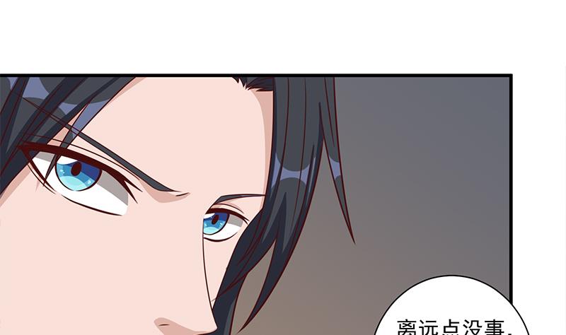 第301话 不知死活！33