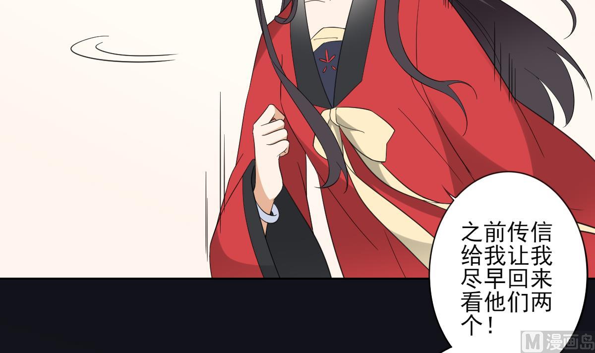 第87话 你这麽快就有了？21