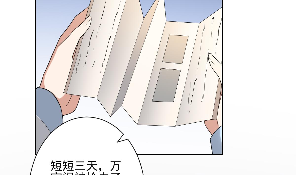 第163话 纳兰佳琪黑化22