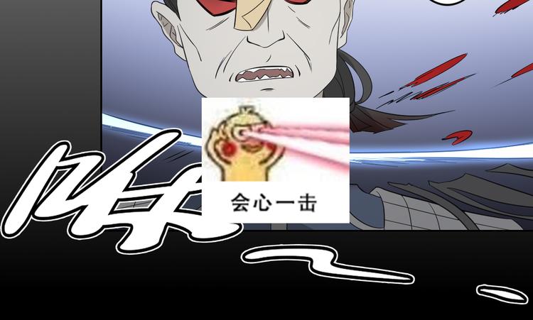 第31话 救星驾到26