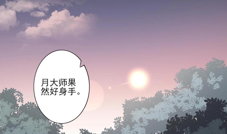 第94话 逃脱23
