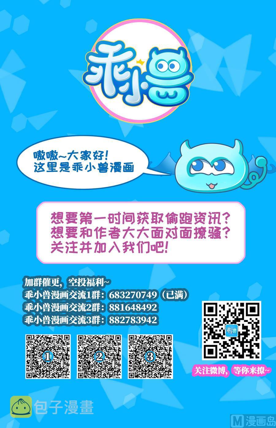 第63话 铁血阴兵35