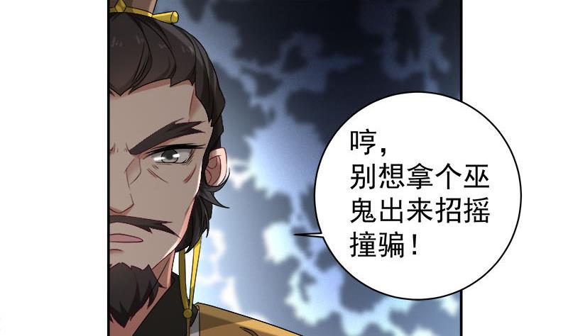第179话 割屍9