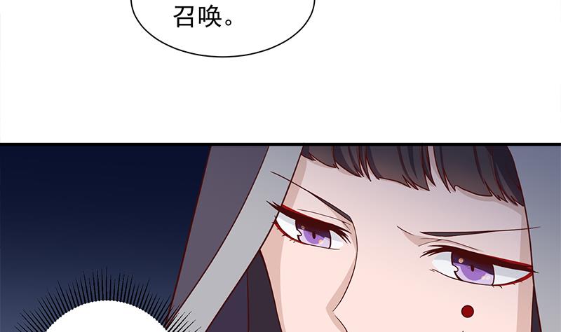 第297话 无魂之人6
