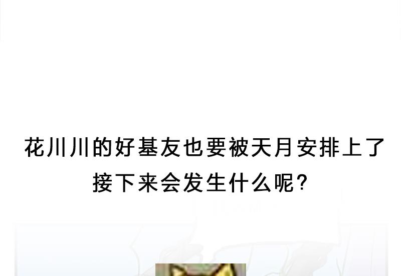 第278话 王泰林的暗伤55