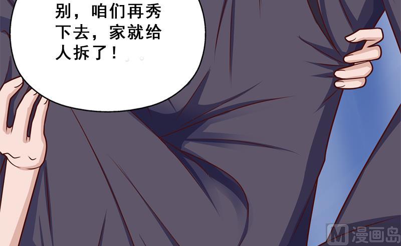 第323话 第一位熟人78
