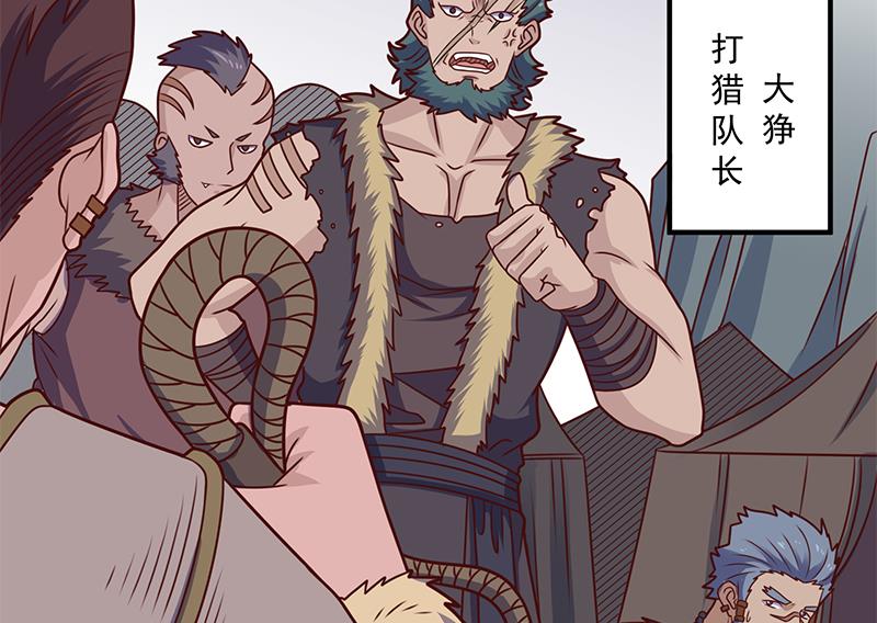 第314话 族长的威信74