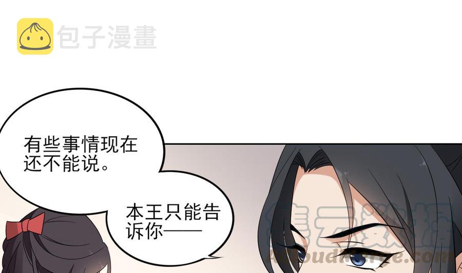 第33话 经脉恢复28
