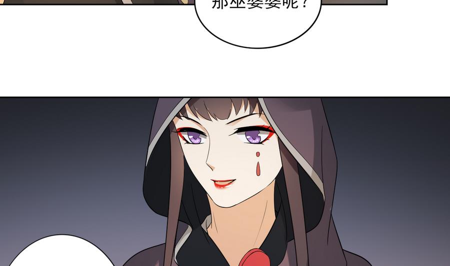 第55话 屍鬼32