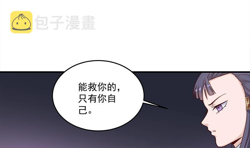 第261话 说服顾梓汐4