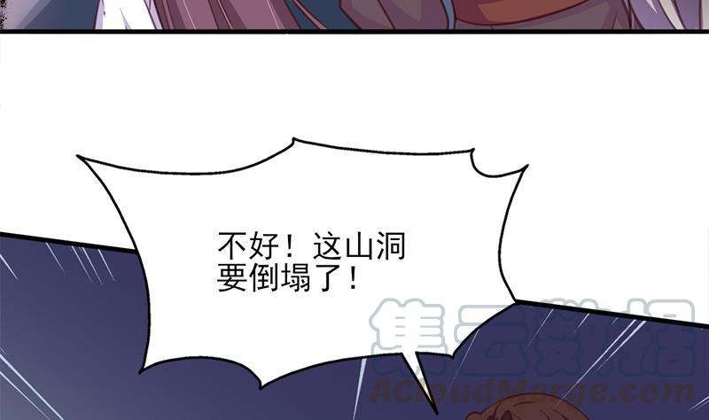 第366话 我有了，是你的12