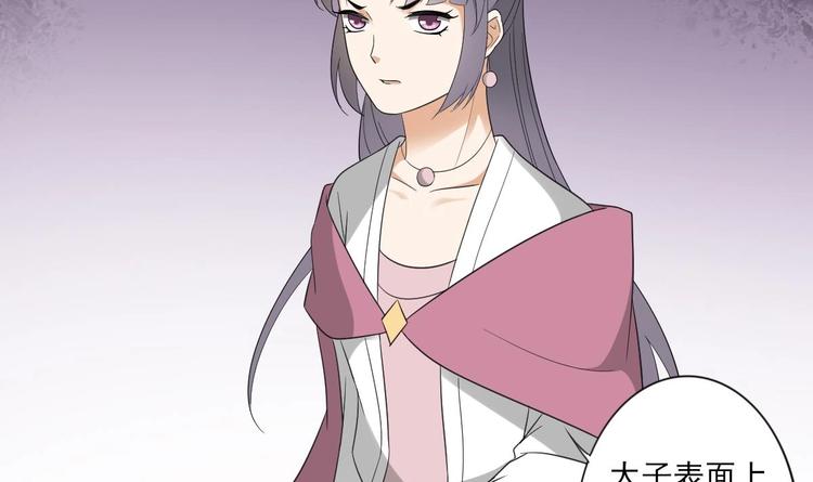 第97话 挖出你的心27