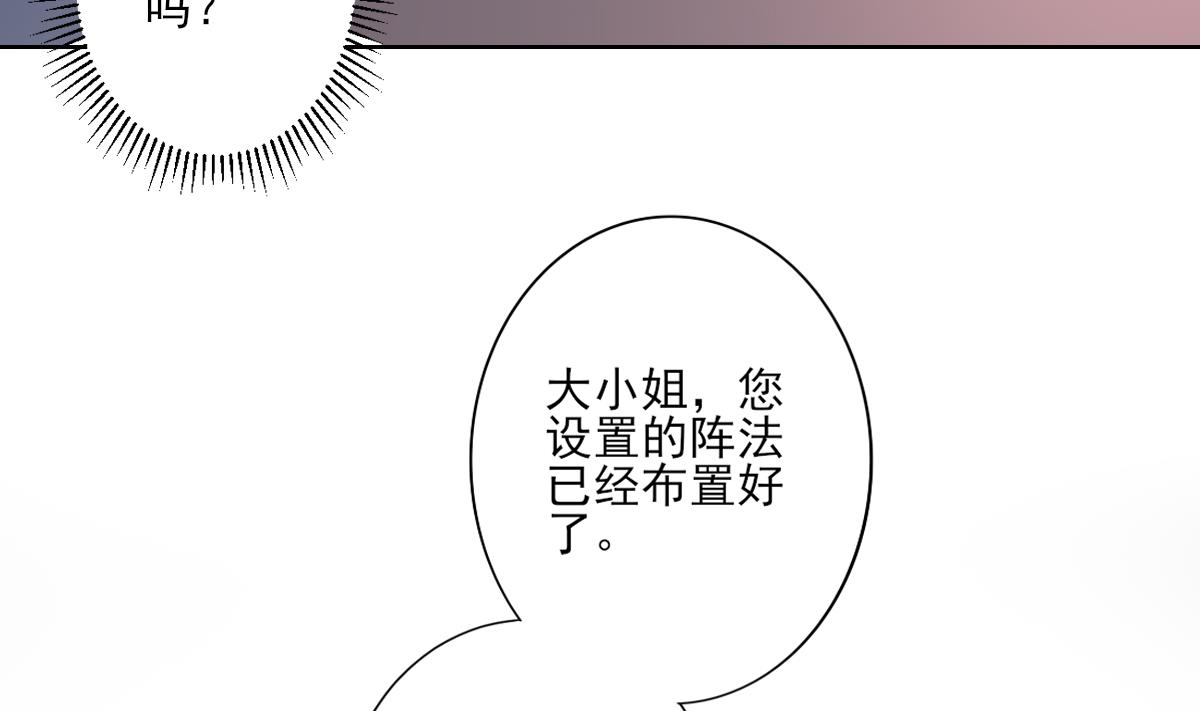 第168话 顾乌雅偷袭5