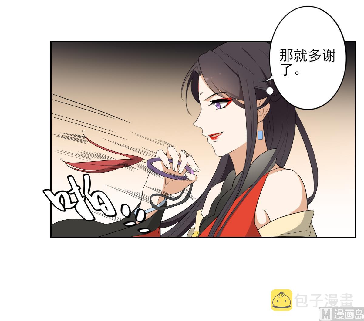 第77话 尴尬时刻18