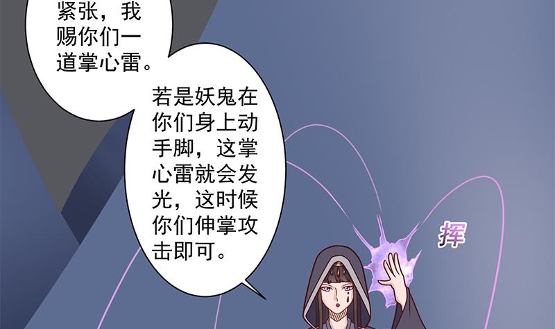 第305话 温情一刻56