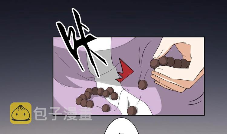 第93话 仇灵的陷阱10
