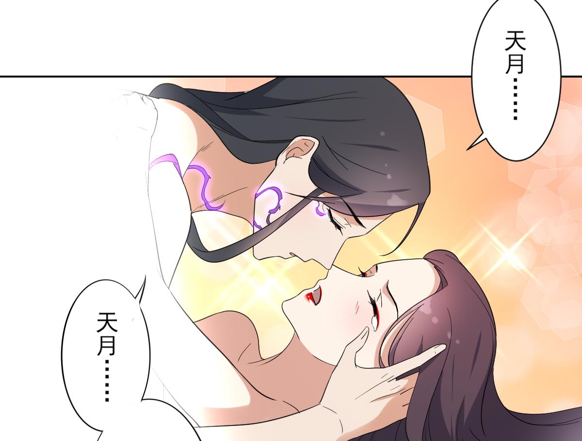 第170话 和你一起44
