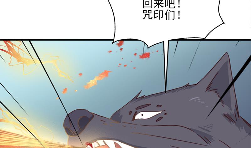 第359话 褪去狗皮40