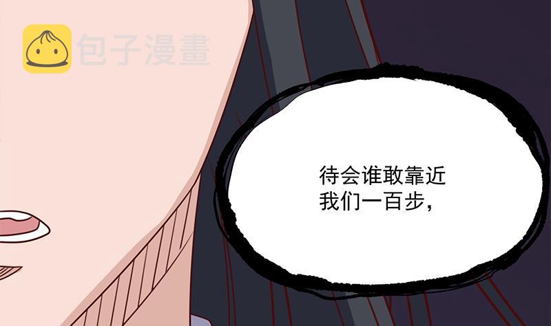 第301话 不知死活！40
