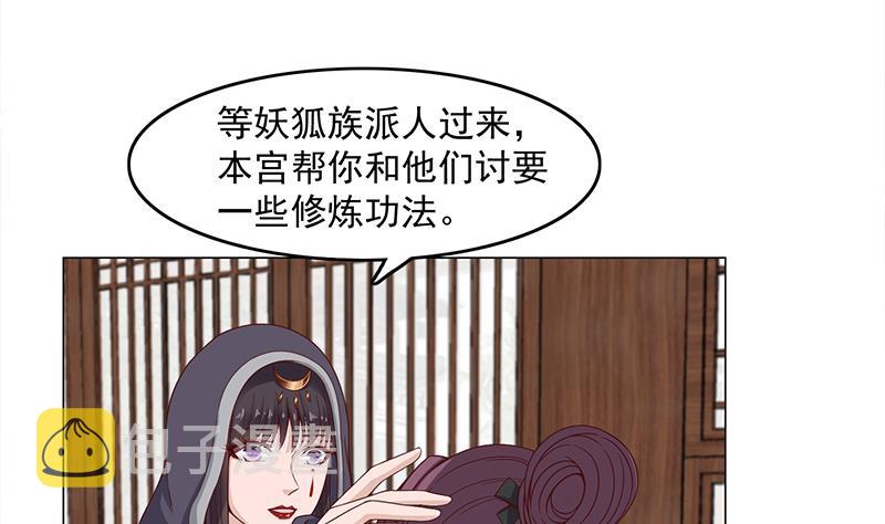 第231话 白衣似雪36