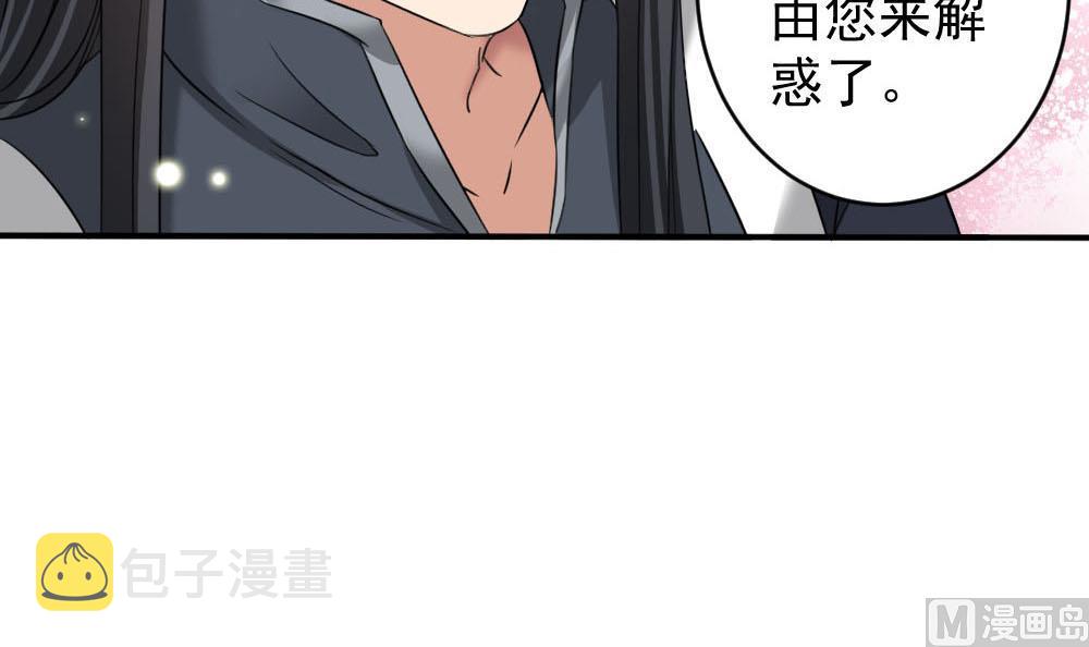 第172话 调戏38