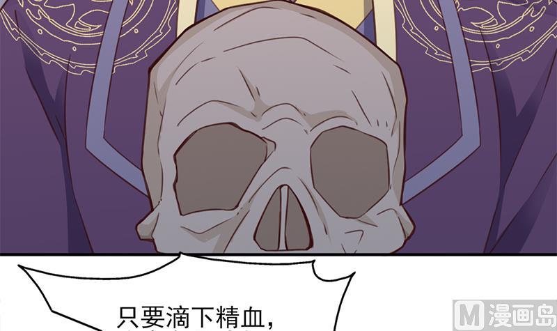 第364话 引路41