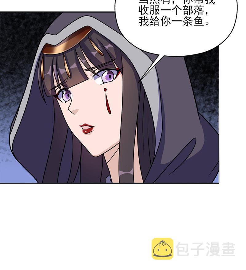 第325话 驱使顾梓汐42