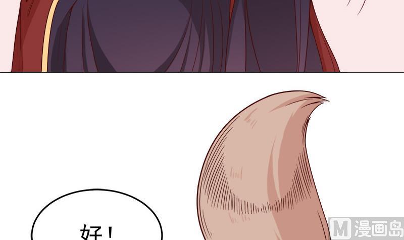 第255话 你是公的！？29