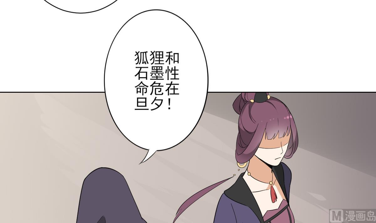第137话 离她远一点36