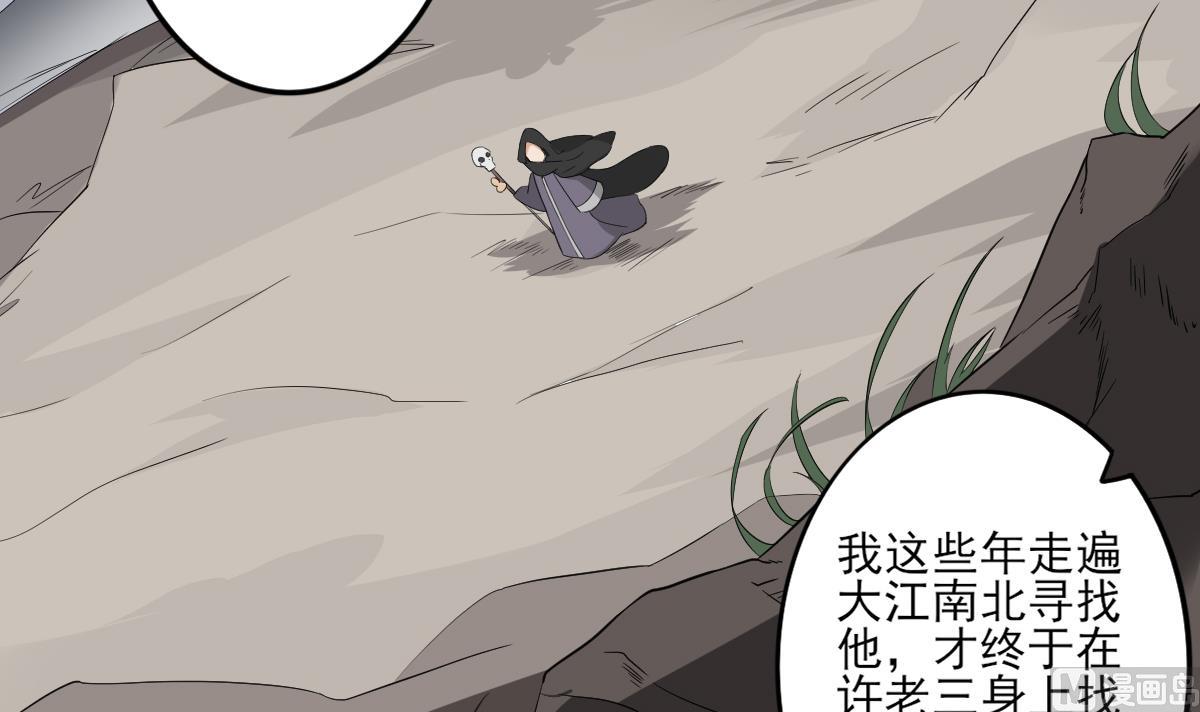第38话 国舅爷的怪病30
