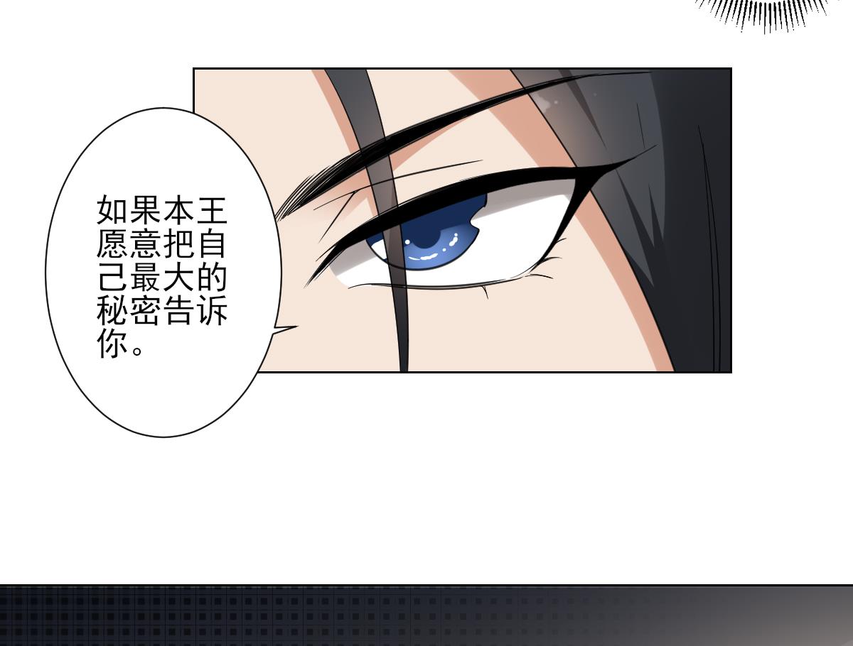 第119话 我家天月真乖16