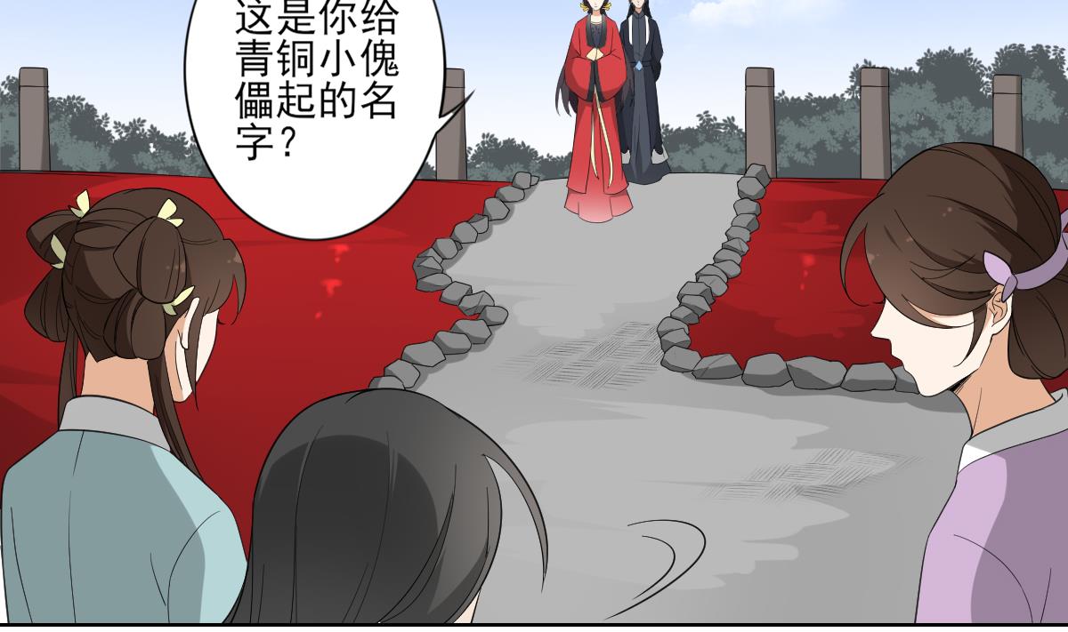 第91话 天月都是对的5