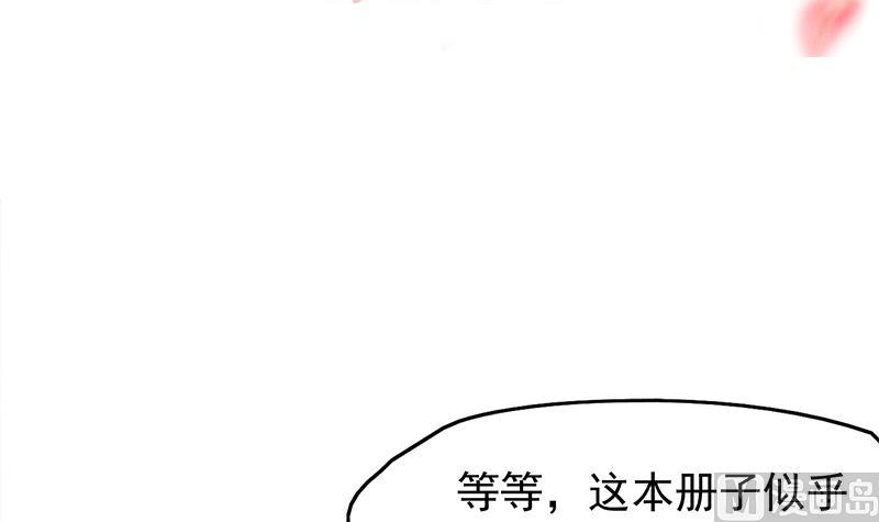 第206话 顾家的秘密2