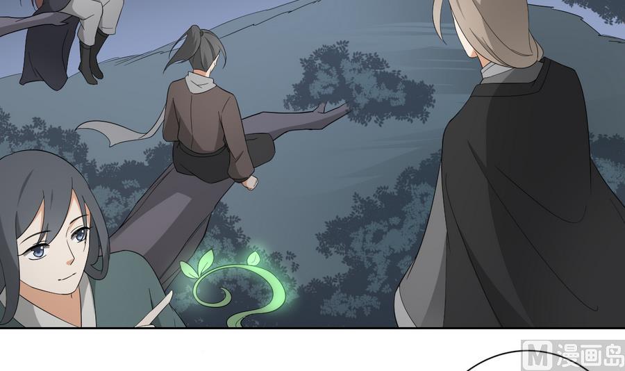第66话 月大师的马甲掉了3